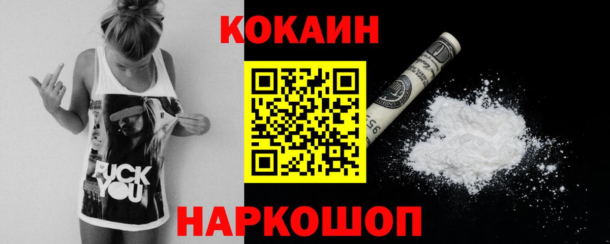 Петрозаводск  Cocaine Перу  Вход с VPN  COCAIN 98% 