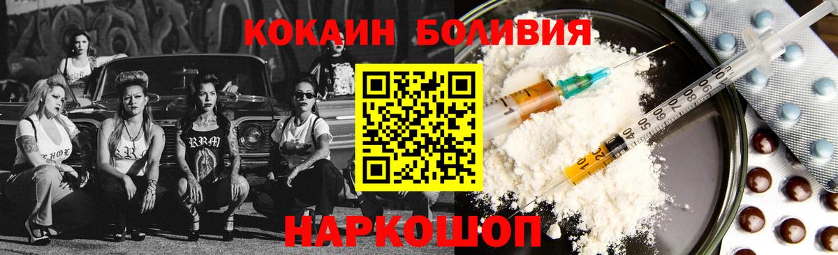 Cocaine Колумбийский Петрозаводск