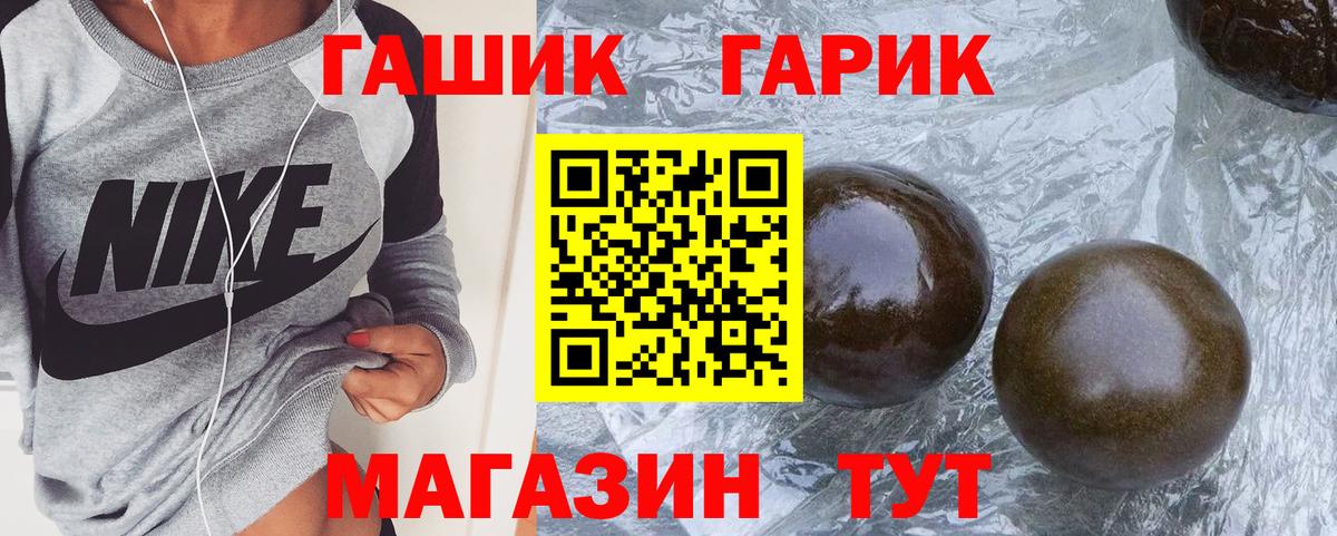 ГАШИШ hashish Петрозаводск