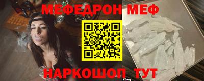 мдма Ливны