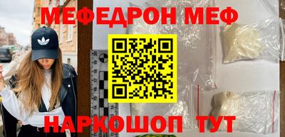 мдма Ливны
