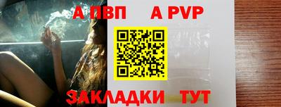 мдма Ливны