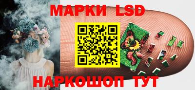 мдма Ливны