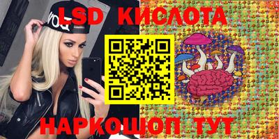метадон Лесосибирск