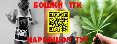 мдма Ливны