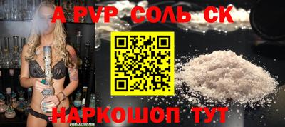 скорость mdpv Ликино-Дулёво