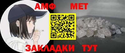 мдма Ливны