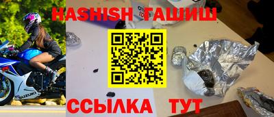 мдма Ливны