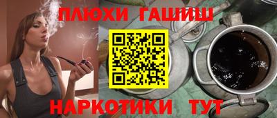 мдма Ливны