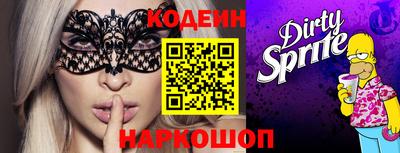 метадон Лесосибирск