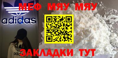 метадон Лесосибирск