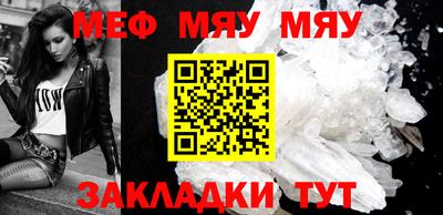 мдма Ливны
