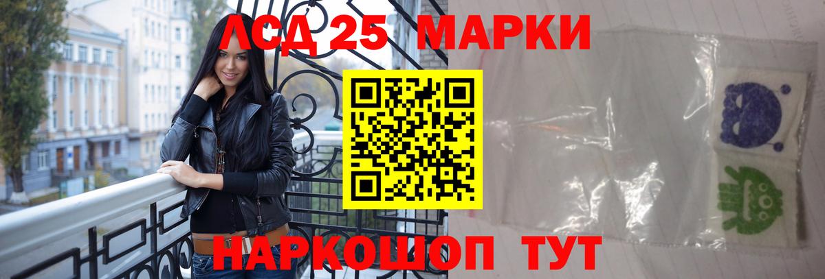 Петрозаводск  LSD-25 экстази кислота  Вход с VPN 