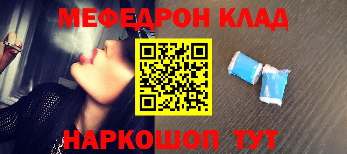 Меф кристаллы Петрозаводск