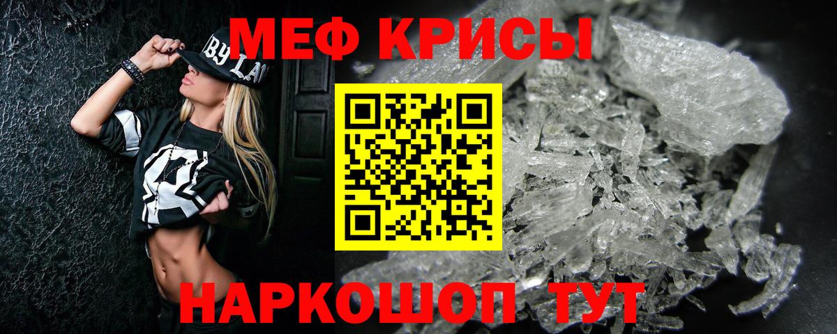 Меф 4 MMC  Вход с VPN  где найти   Петрозаводск  МЯУ-МЯУ 4 MMC  МЯУ-МЯУ 