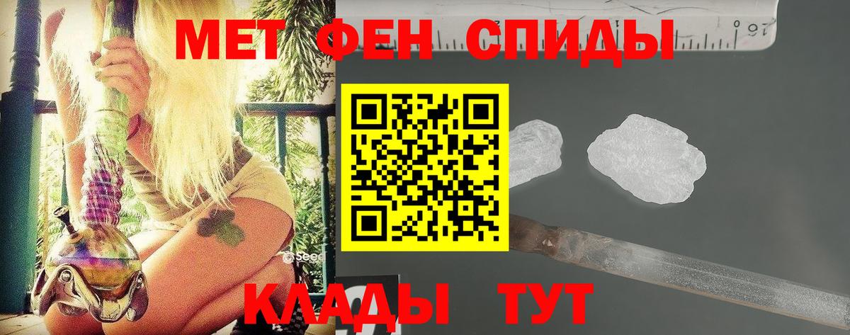 МЕТАМФЕТАМИН Methamphetamine  МЕТАМФЕТАМИН Methamphetamine  Вход с VPN  Петрозаводск 