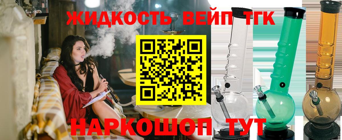 ТГК концентрат Петрозаводск