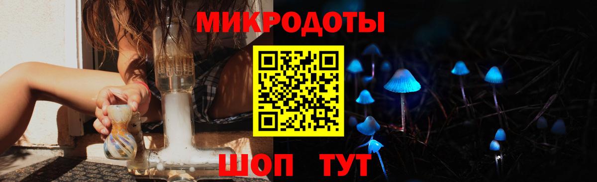 Галлюциногенные грибы Magic Shrooms Петрозаводск