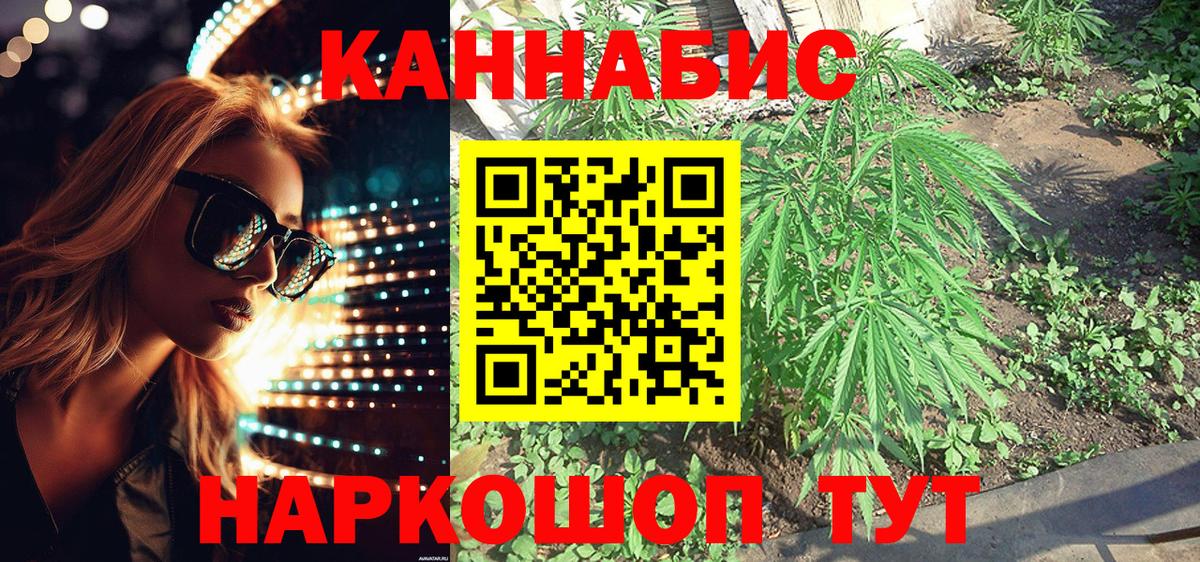Шишки марихуана AK-47  Вход с VPN  Каннабис ГИДРОПОН  Марихуана AK-47  Петрозаводск  Каннабис Bruce Banner 